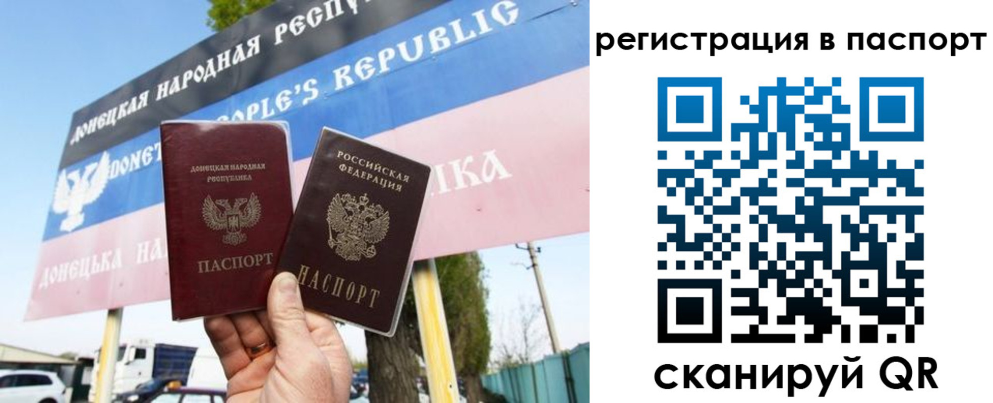прописка поиск в Архангельске